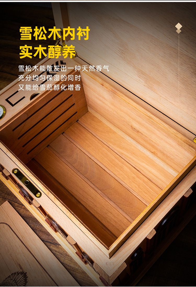 Lubinski 魯賓斯基 雪松木雪茄保濕盒 保濕櫃 · 恆溫箱|W Cigar Shop 雪茄配件 商品詳情 11