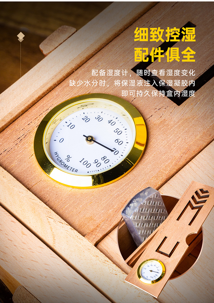 Lubinski 魯賓斯基 雪松木雪茄保濕盒 保濕櫃 · 恆溫箱|W Cigar Shop 雪茄配件 商品詳情 12