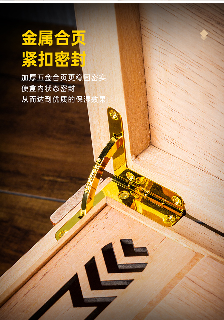 Lubinski 魯賓斯基 雪松木雪茄保濕盒 保濕櫃 · 恆溫箱|W Cigar Shop 雪茄配件 商品詳情 13
