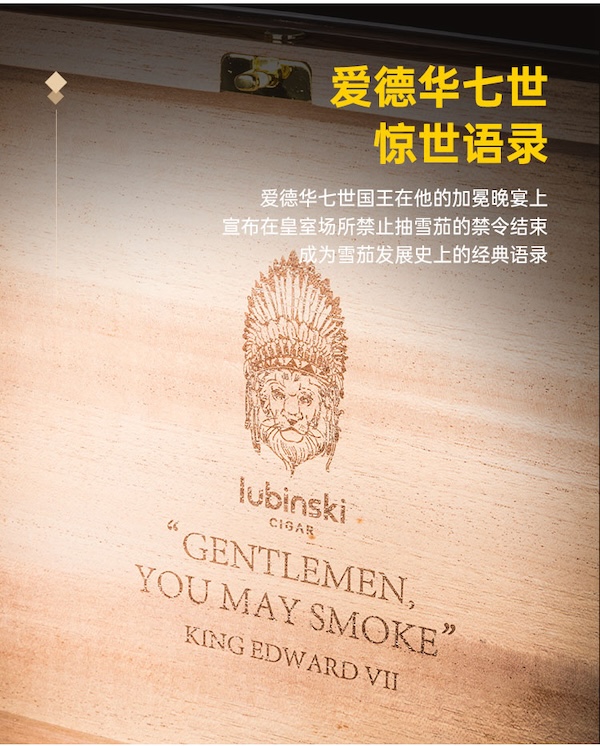 Lubinski 魯賓斯基 指紋開鎖雪松木雪茄保濕盒 保濕櫃 · 恆溫箱｜W Cigar Shop 雪茄配件 商品詳情 11