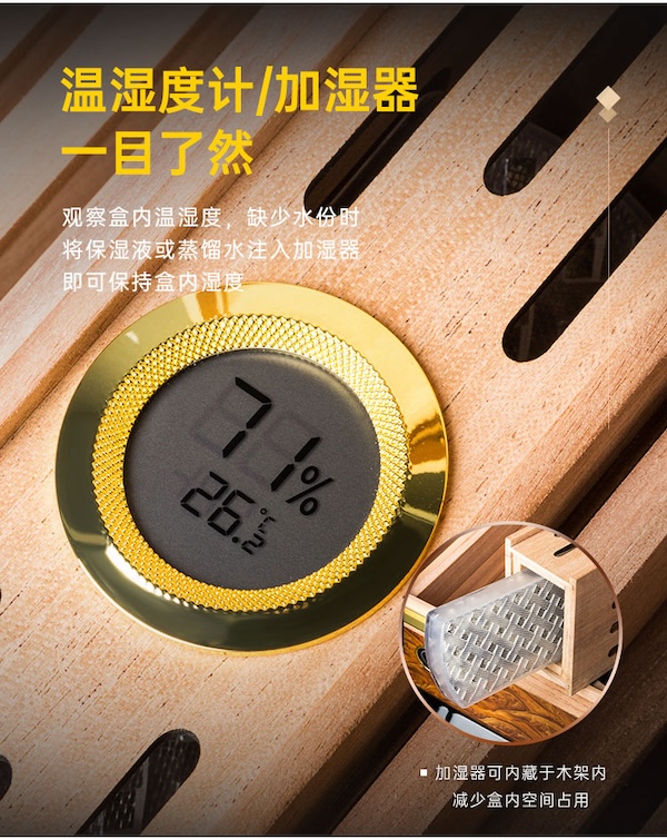 Lubinski 魯賓斯基 指紋開鎖雪松木雪茄保濕盒 保濕櫃 · 恆溫箱｜W Cigar Shop 雪茄配件 商品詳情 14