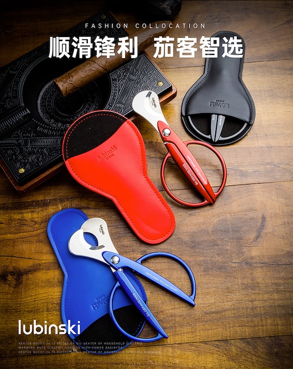Lubinski 魯賓斯基 不鏽鋼平切雪茄剪刀 雪茄剪|W Cigar Shop 雪茄配件 商品詳情 7