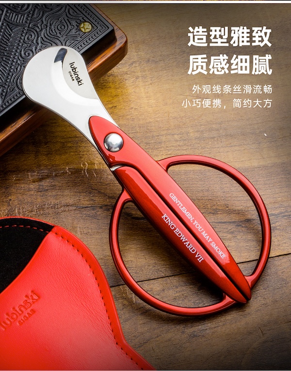 Lubinski 魯賓斯基 不鏽鋼平切雪茄剪刀 雪茄剪|W Cigar Shop 雪茄配件 商品詳情 8