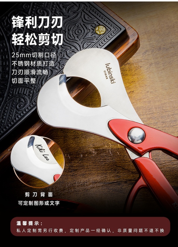 Lubinski 魯賓斯基 不鏽鋼平切雪茄剪刀 雪茄剪|W Cigar Shop 雪茄配件 商品詳情 9