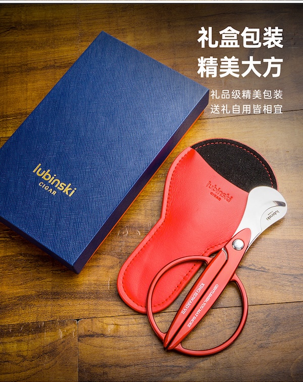 Lubinski 魯賓斯基 不鏽鋼平切雪茄剪刀 雪茄剪|W Cigar Shop 雪茄配件 商品詳情 12