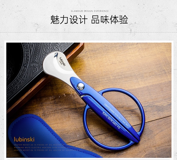 Lubinski 魯賓斯基 不鏽鋼平切雪茄剪刀 雪茄剪|W Cigar Shop 雪茄配件 商品詳情 14