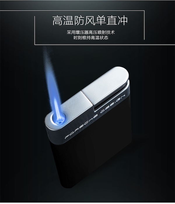PORSCHE 保時捷 藍焰單直衝雪茄打火機 打火機 · 點火|W Cigar Shop 雪茄配件 商品詳情 9