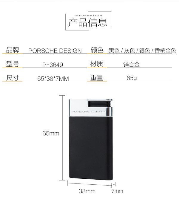 PORSCHE 保時捷 藍焰單直衝雪茄打火機 打火機 · 點火|W Cigar Shop 雪茄配件 商品詳情 11