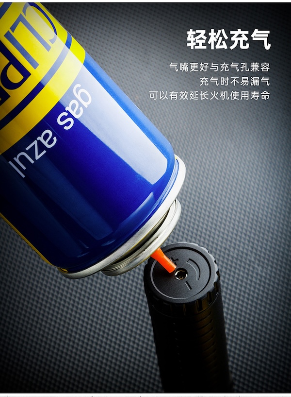 Lubinski 魯賓斯基 「Lubinski 台灣經銷商」CLIPPER 可利福 打火機充氣丁烷氣體 300ml ｜Capadura｜ 保養 · 濕度｜W Cigar Shop 雪茄配件 商品詳情 4