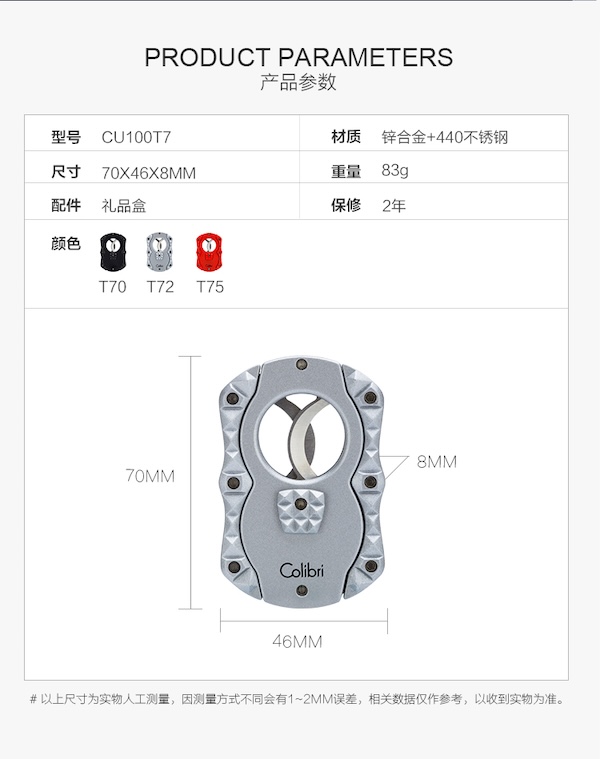 COLIBRI 科樂比 美國進口金扇形雪茄剪刀 雪茄剪｜W Cigar Shop 雪茄配件 商品詳情 8