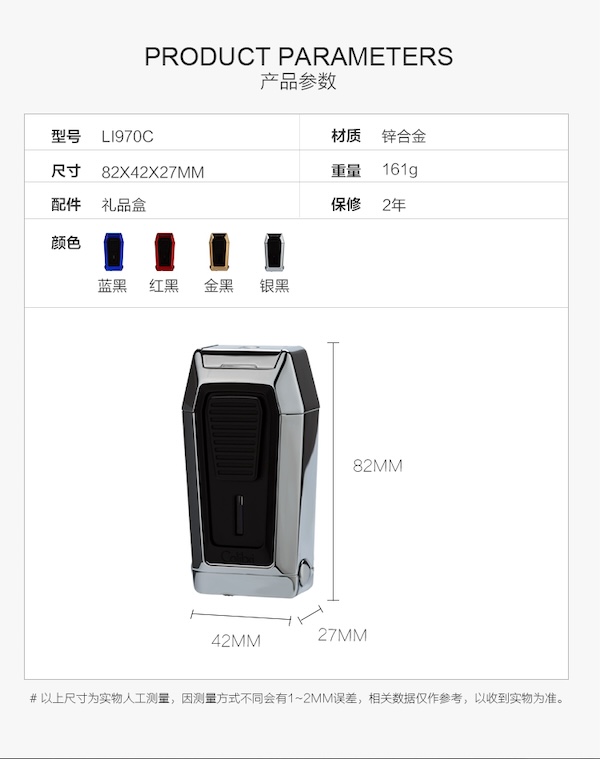 COLIBRI 科樂比 三直衝雪茄打火機 打火機 · 點火|W Cigar Shop 雪茄配件 商品詳情 8