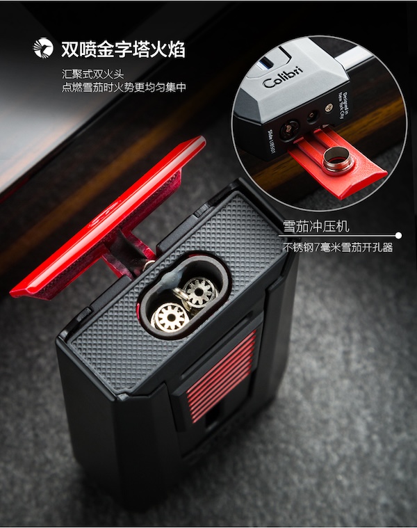 COLIBRI 科樂比 多功能雪茄打火機 打火機 · 點火|W Cigar Shop 雪茄配件 商品詳情 9