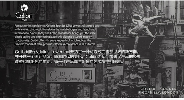 COLIBRI 科樂比 限量版多功能三直衝雪茄打火機 打火機 · 點火｜W Cigar Shop 雪茄配件 商品詳情 7