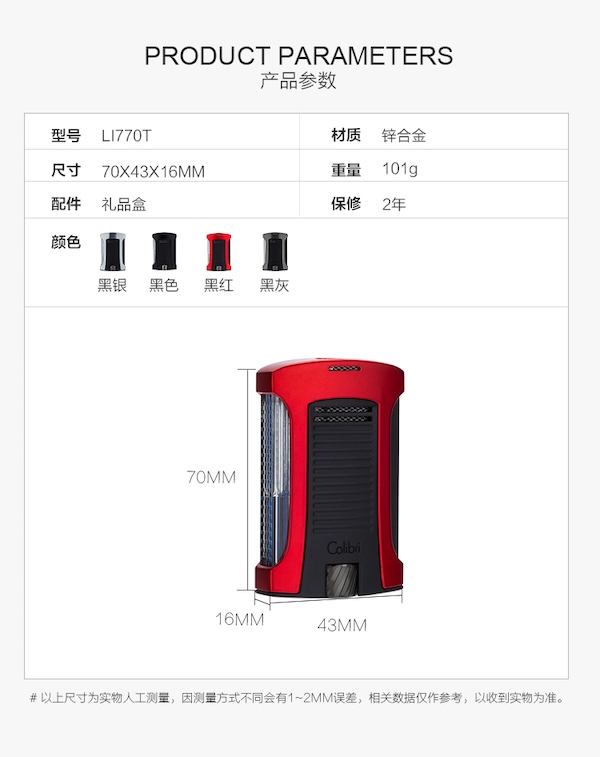 COLIBRI 科樂比 鋅合金單噴火焰打火機 打火機 · 點火|W Cigar Shop 雪茄配件 商品詳情 8