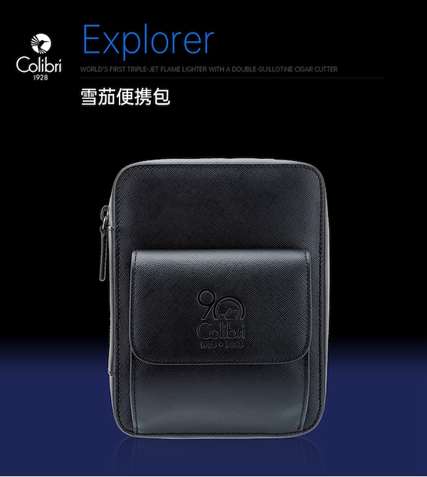 COLIBRI 科樂比 12支裝旅行用雪茄包 保養 · 濕度｜W Cigar Shop 雪茄配件 商品詳情 7