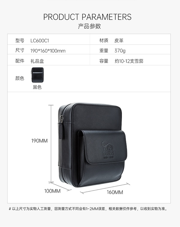 COLIBRI 科樂比 12支裝旅行用雪茄包 保養 · 濕度｜W Cigar Shop 雪茄配件 商品詳情 8