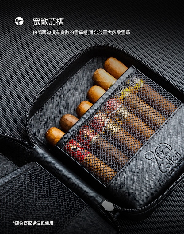 COLIBRI 科樂比 12支裝旅行用雪茄包 保養 · 濕度｜W Cigar Shop 雪茄配件 商品詳情 11