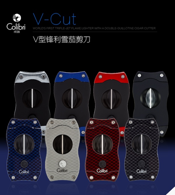 COLIBRI 科樂比 人體工學設計半自動 V 型雪茄刀 雪茄剪|W Cigar Shop 雪茄配件 商品詳情 7