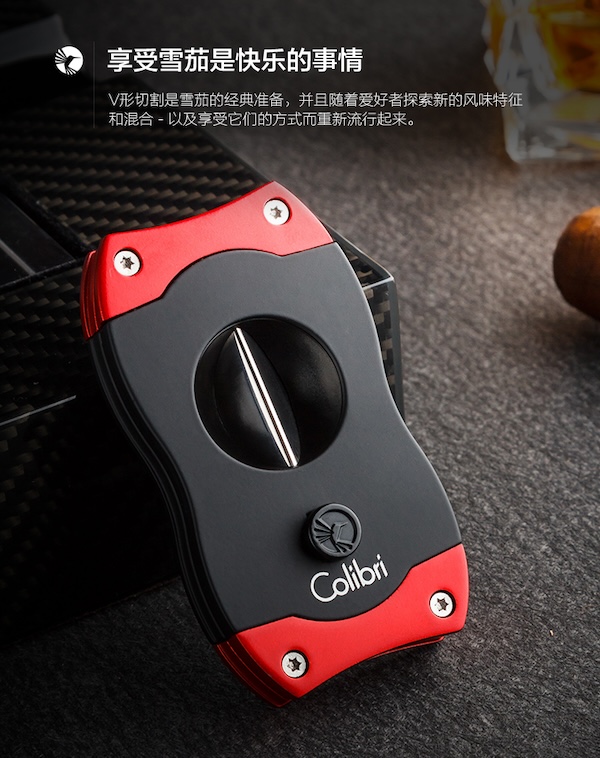 COLIBRI 科樂比 人體工學設計半自動 V 型雪茄刀 雪茄剪|W Cigar Shop 雪茄配件 商品詳情 9
