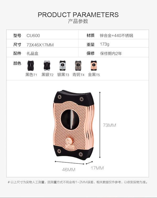 COLIBRI 科樂比 雪茄V型剪平切二合一 雪茄剪｜W Cigar Shop 雪茄配件 商品詳情 8