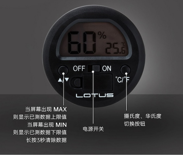 LOTUS 蓮花 電子溫濕度計 保養 · 濕度｜W Cigar Shop 雪茄配件 商品詳情 10