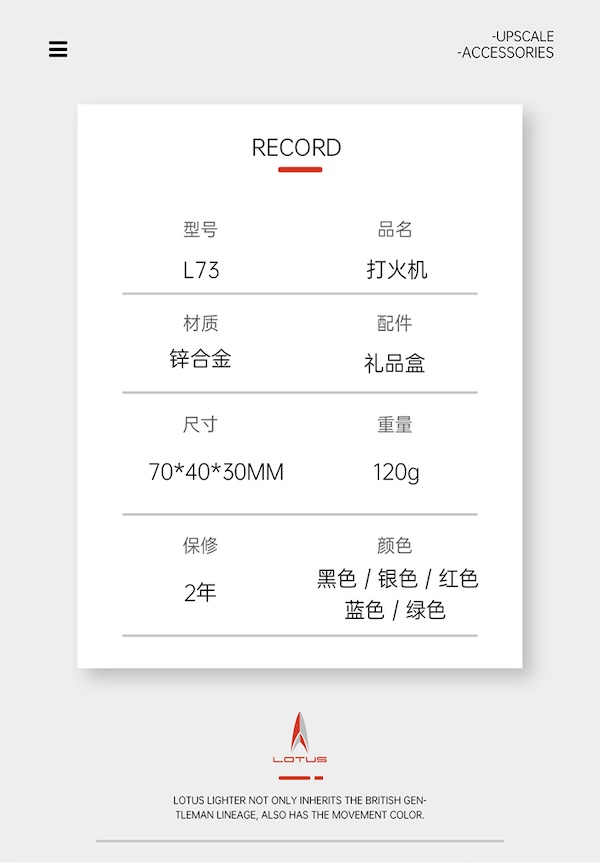 LOTUS 蓮花 跑車造型多功能雪茄打火機 打火機 · 點火|W Cigar Shop 雪茄配件 商品詳情 12