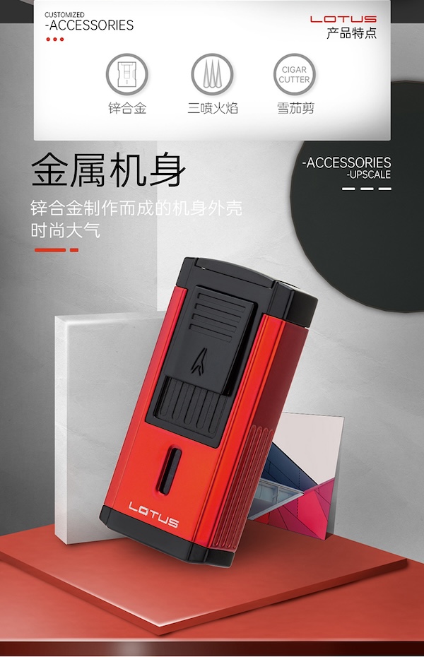 LOTUS 蓮花 高檔合金機身多功能直衝雪茄打火機 打火機 · 點火｜W Cigar Shop 雪茄配件 商品詳情 7