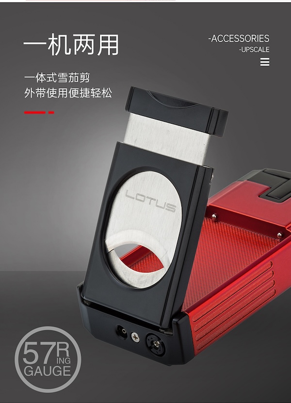 LOTUS 蓮花 高檔合金機身多功能直衝雪茄打火機 打火機 · 點火｜W Cigar Shop 雪茄配件 商品詳情 9
