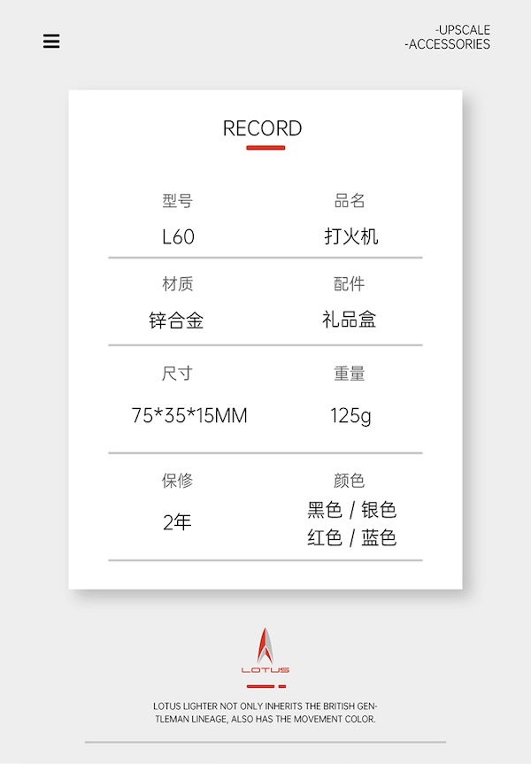 LOTUS 蓮花 高檔合金機身多功能直衝雪茄打火機 打火機 · 點火｜W Cigar Shop 雪茄配件 商品詳情 12