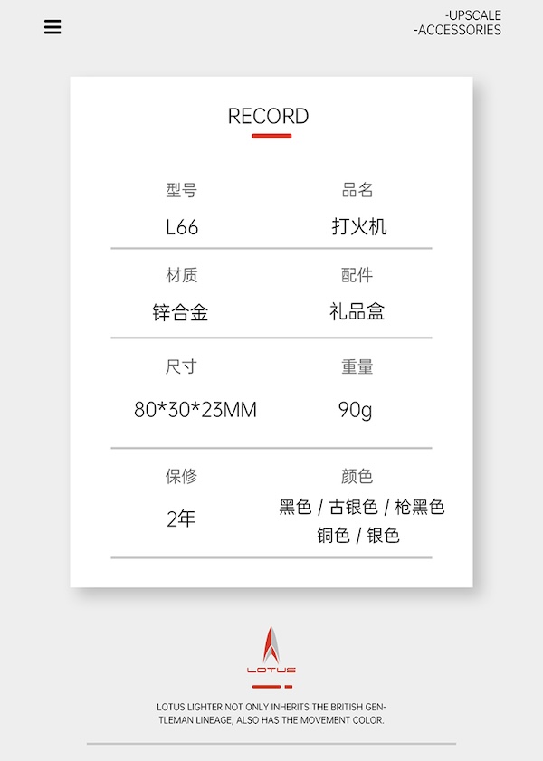 LOTUS 蓮花 多功能大火雪茄打火機 打火機 · 點火｜W Cigar Shop 雪茄配件 商品詳情 12