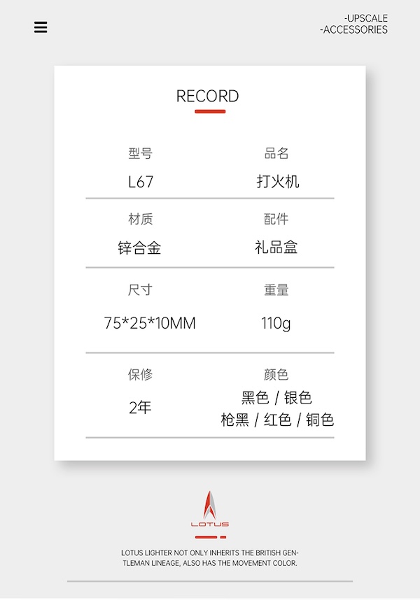 LOTUS 蓮花 藍焰三直衝防風雪茄打火機 打火機 · 點火｜W Cigar Shop 雪茄配件 商品詳情 13