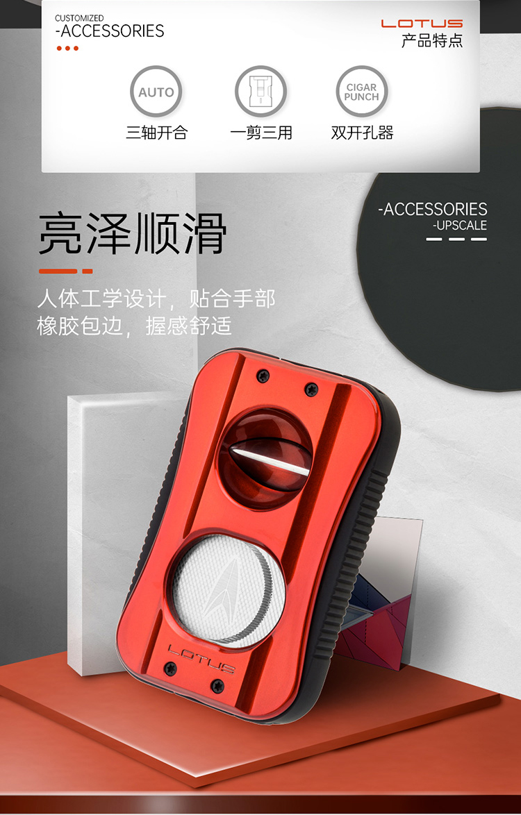 LOTUS 蓮花 多功能平切V切雪茄剪刀 雪茄剪|W Cigar Shop 雪茄配件 商品詳情 7