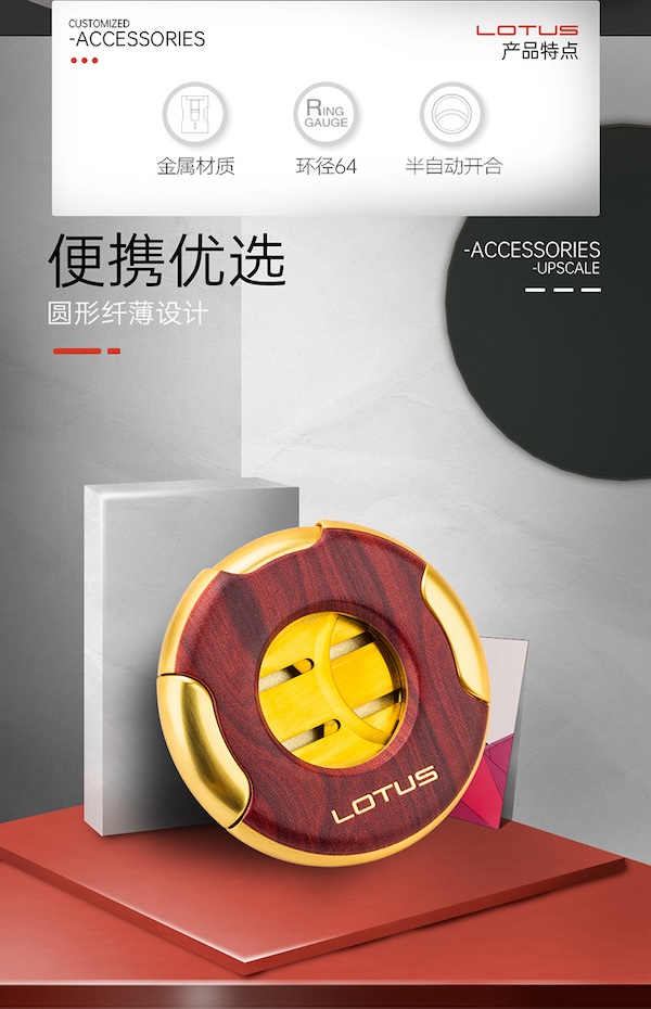 LOTUS 蓮花 半自動圓形雪茄剪刀 雪茄剪|W Cigar Shop 雪茄配件 商品詳情 8