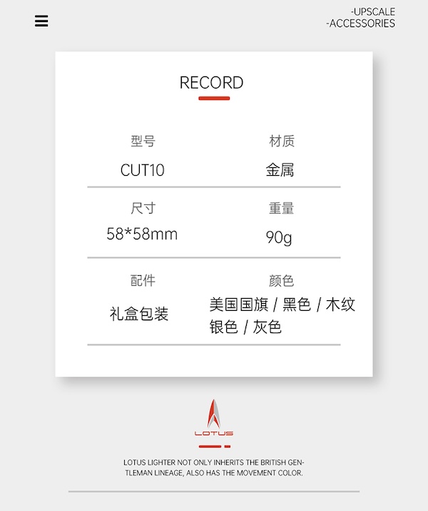 LOTUS 蓮花 半自動圓形雪茄剪刀 雪茄剪|W Cigar Shop 雪茄配件 商品詳情 12