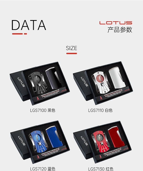 LOTUS 蓮花 直衝打火機+雪茄剪 工具套裝 雪茄剪|W Cigar Shop 雪茄配件 商品詳情 13