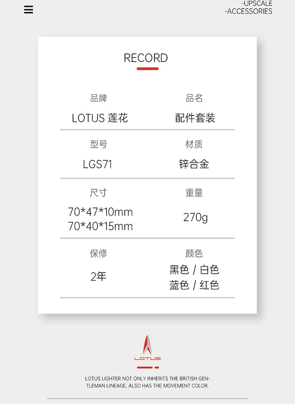 LOTUS 蓮花 直衝打火機+雪茄剪 工具套裝 雪茄剪|W Cigar Shop 雪茄配件 商品詳情 15