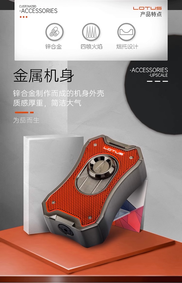LOTUS 蓮花 多功能四直衝雪茄打火機 打火機 · 點火|W Cigar Shop 雪茄配件 商品詳情 6