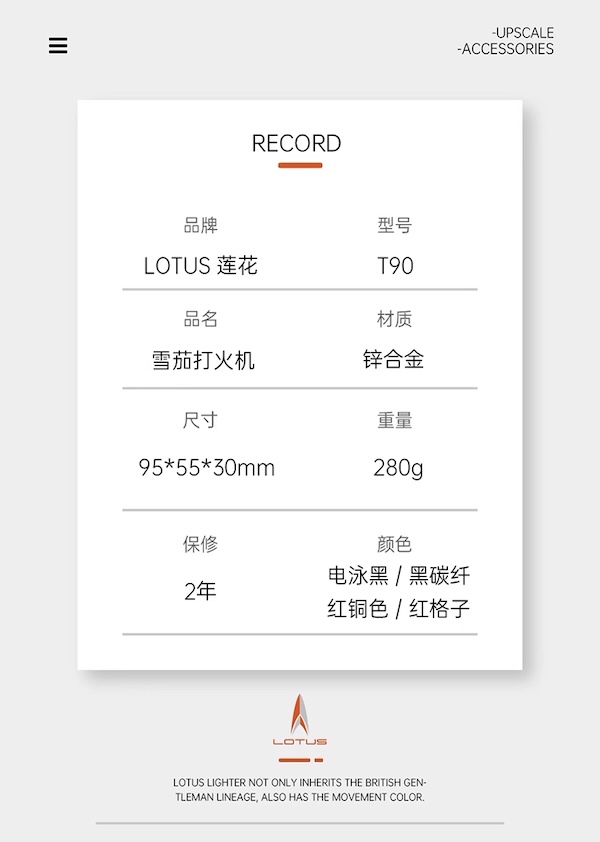 LOTUS 蓮花 多功能四直衝雪茄打火機 打火機 · 點火|W Cigar Shop 雪茄配件 商品詳情 11
