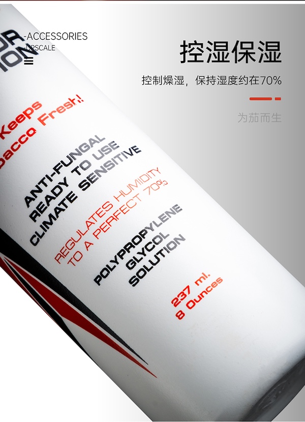 LOTUS 蓮花 雪茄保濕液 保養 · 濕度｜W Cigar Shop 雪茄配件 商品詳情 9
