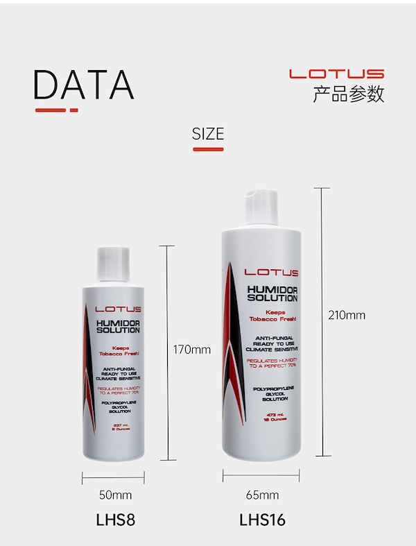 LOTUS 蓮花 雪茄保濕液 保養 · 濕度｜W Cigar Shop 雪茄配件 商品詳情 11