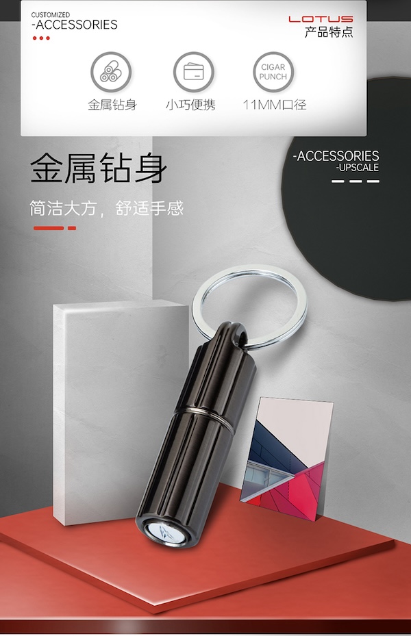 LOTUS 蓮花 不鏽鋼三段式鑽雪茄開孔器 雪茄剪|W Cigar Shop 雪茄配件 商品詳情 8