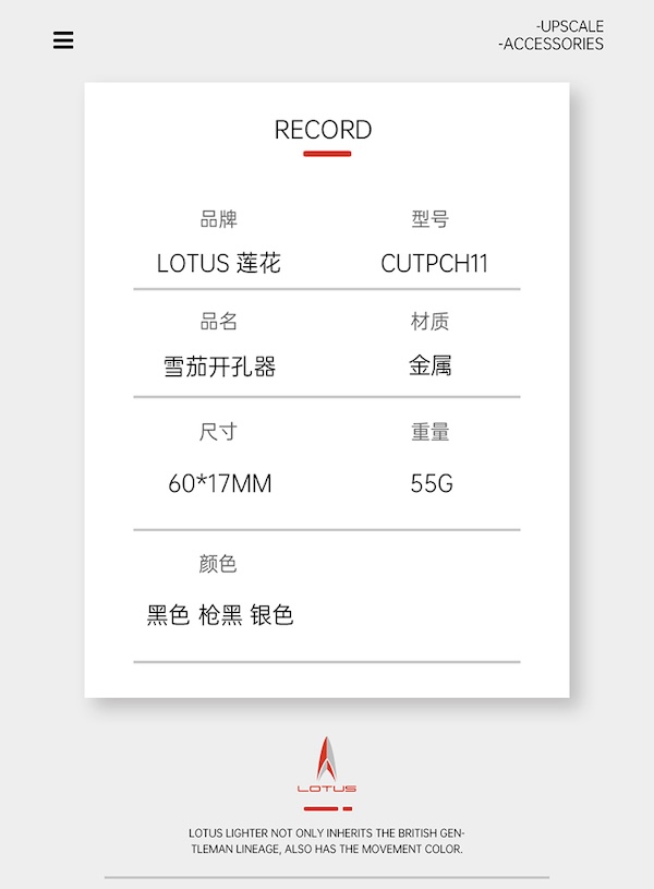 LOTUS 蓮花 不鏽鋼三段式鑽雪茄開孔器 雪茄剪|W Cigar Shop 雪茄配件 商品詳情 13