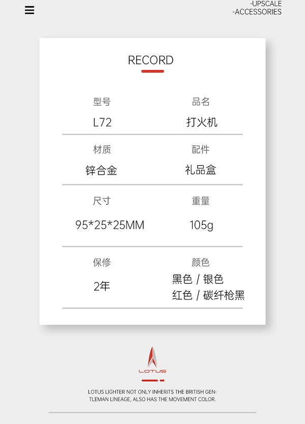 LOTUS 蓮花 帶開孔器四直衝雪茄打火機 打火機 · 點火|W Cigar Shop 雪茄配件 商品詳情 11