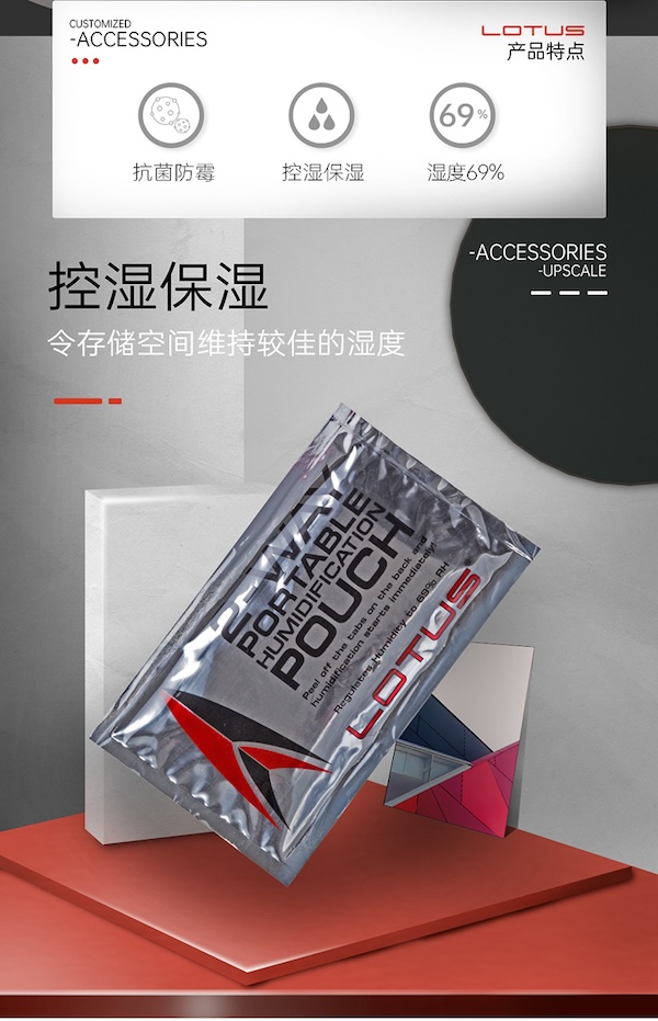 Lubinski 魯賓斯基 「Lubinski 台灣經銷商」Boveda原裝正品 美國Boveda69%濕度雪茄保濕包｜Capadura｜ 保養 · 濕度｜W Cigar Shop 雪茄配件 商品詳情 2