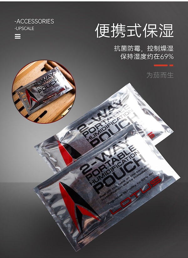 Lubinski 魯賓斯基 「Lubinski 台灣經銷商」Boveda原裝正品 美國Boveda69%濕度雪茄保濕包｜Capadura｜ 保養 · 濕度｜W Cigar Shop 雪茄配件 商品詳情 3