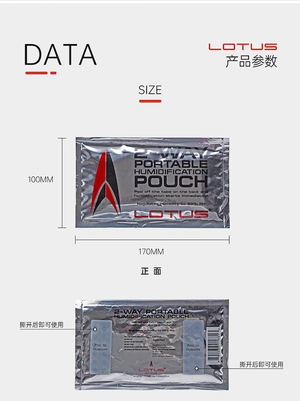 Lubinski 魯賓斯基 「Lubinski 台灣經銷商」Boveda原裝正品 美國Boveda69%濕度雪茄保濕包｜Capadura｜ 保養 · 濕度｜W Cigar Shop 雪茄配件 商品詳情 4