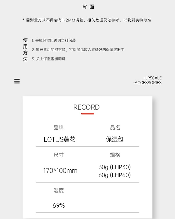 Lubinski 魯賓斯基 「Lubinski 台灣經銷商」Boveda原裝正品 美國Boveda69%濕度雪茄保濕包｜Capadura｜ 保養 · 濕度｜W Cigar Shop 雪茄配件 商品詳情 5