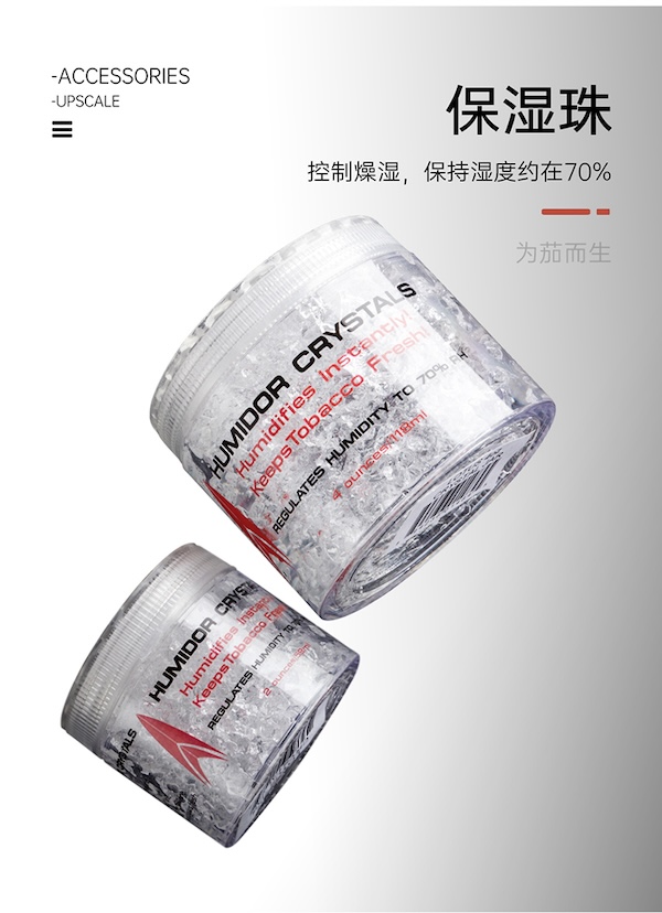 LOTUS 蓮花 雪茄保濕珠 保養 · 濕度|W Cigar Shop 雪茄配件 商品詳情 9