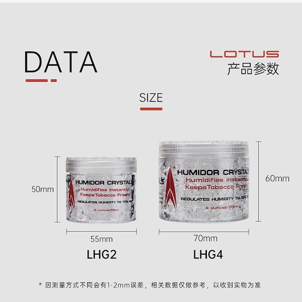 LOTUS 蓮花 雪茄保濕珠 保養 · 濕度|W Cigar Shop 雪茄配件 商品詳情 11