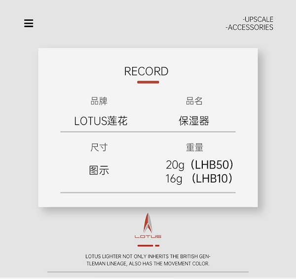 LOTUS 蓮花 雪茄保濕珠 保養 · 濕度|W Cigar Shop 雪茄配件 商品詳情 14